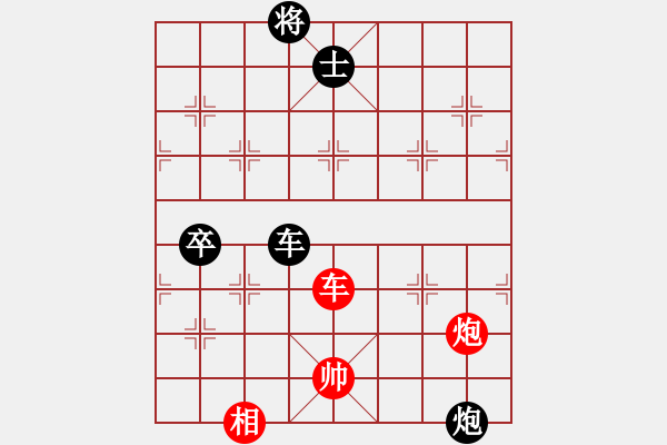 象棋棋譜圖片：大忽悠(4段)-和-四平過(guò)宮炮(8段) - 步數(shù)：210 