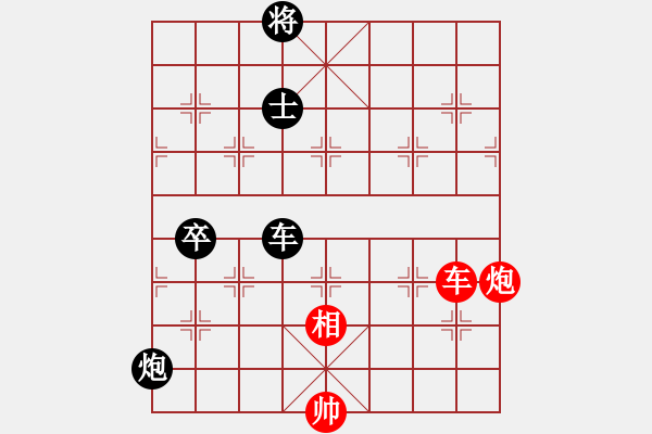 象棋棋譜圖片：大忽悠(4段)-和-四平過(guò)宮炮(8段) - 步數(shù)：220 