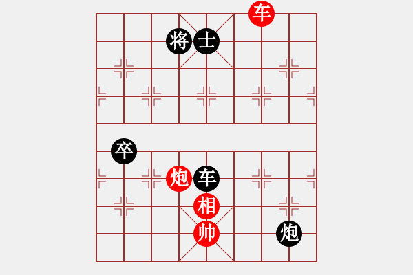 象棋棋譜圖片：大忽悠(4段)-和-四平過(guò)宮炮(8段) - 步數(shù)：230 