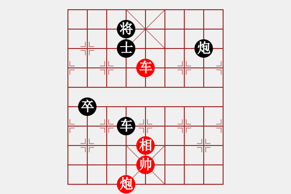 象棋棋譜圖片：大忽悠(4段)-和-四平過(guò)宮炮(8段) - 步數(shù)：240 