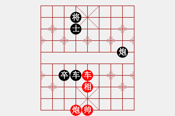 象棋棋譜圖片：大忽悠(4段)-和-四平過(guò)宮炮(8段) - 步數(shù)：250 