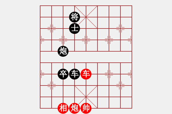 象棋棋譜圖片：大忽悠(4段)-和-四平過(guò)宮炮(8段) - 步數(shù)：260 