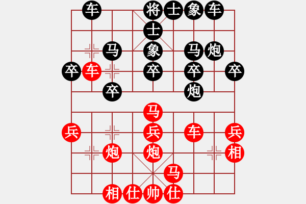 象棋棋譜圖片：大忽悠(4段)-和-四平過(guò)宮炮(8段) - 步數(shù)：30 