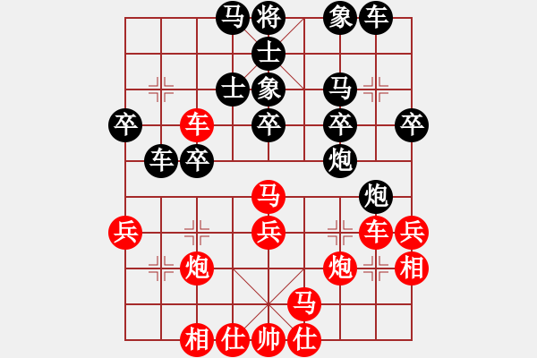 象棋棋譜圖片：大忽悠(4段)-和-四平過(guò)宮炮(8段) - 步數(shù)：40 