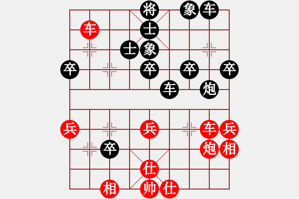 象棋棋譜圖片：大忽悠(4段)-和-四平過(guò)宮炮(8段) - 步數(shù)：70 