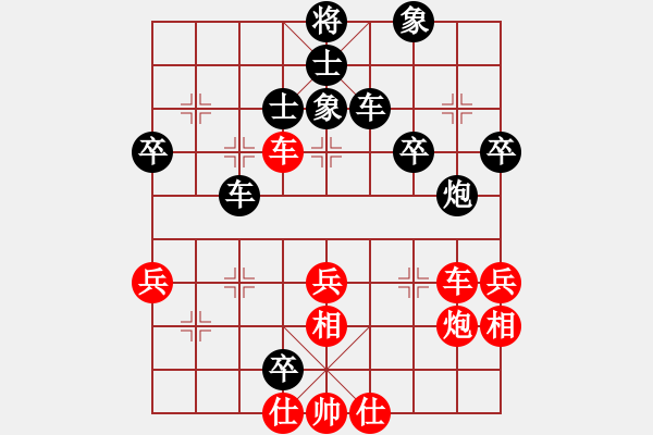 象棋棋譜圖片：大忽悠(4段)-和-四平過(guò)宮炮(8段) - 步數(shù)：80 