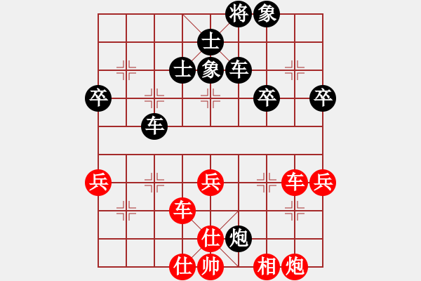 象棋棋譜圖片：大忽悠(4段)-和-四平過(guò)宮炮(8段) - 步數(shù)：90 