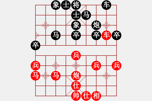 象棋棋譜圖片：大衛(wèi)尼察(4段)-負-警備區(qū)上校(3段) - 步數(shù)：30 