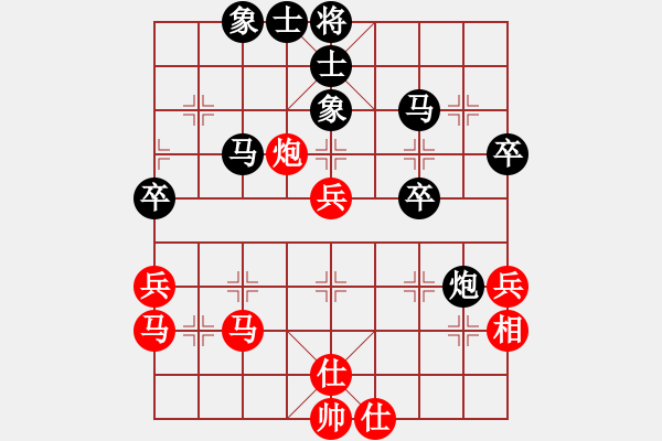 象棋棋譜圖片：大衛(wèi)尼察(4段)-負-警備區(qū)上校(3段) - 步數(shù)：40 