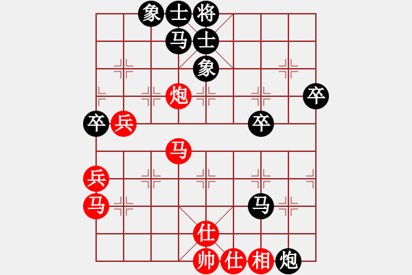 象棋棋譜圖片：大衛(wèi)尼察(4段)-負-警備區(qū)上校(3段) - 步數(shù)：50 