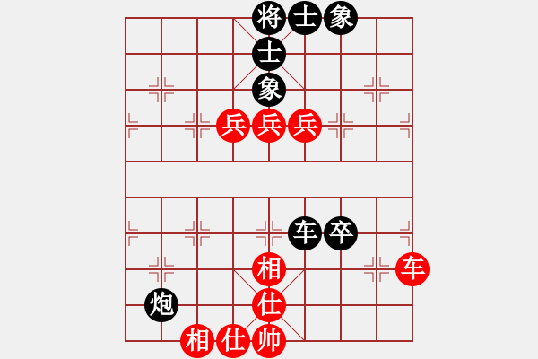 象棋棋谱图片：柳大华 先和 胡荣华 - 步数：110 