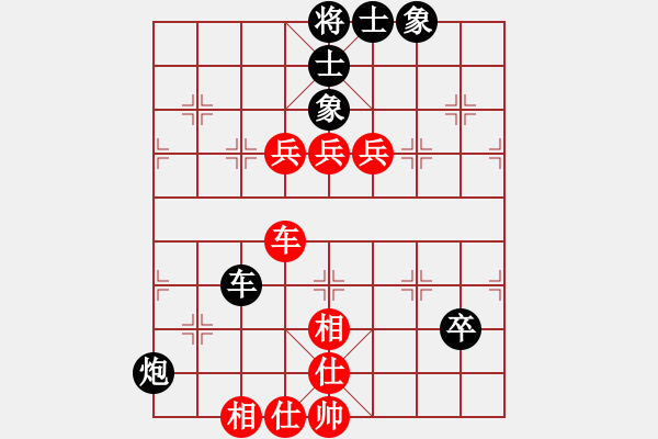 象棋棋谱图片：柳大华 先和 胡荣华 - 步数：120 