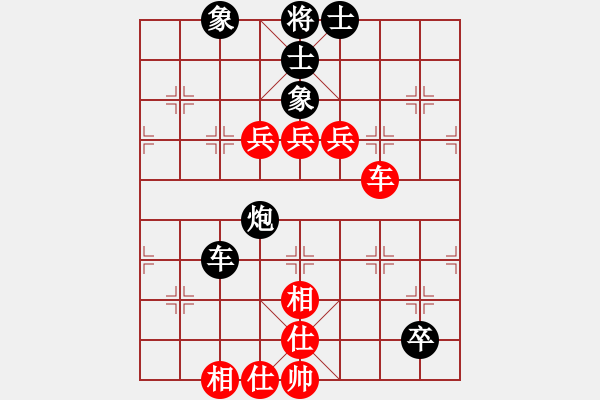 象棋棋谱图片：柳大华 先和 胡荣华 - 步数：160 