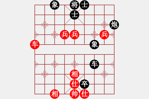 象棋棋谱图片：柳大华 先和 胡荣华 - 步数：190 