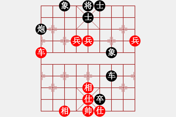 象棋棋谱图片：柳大华 先和 胡荣华 - 步数：195 