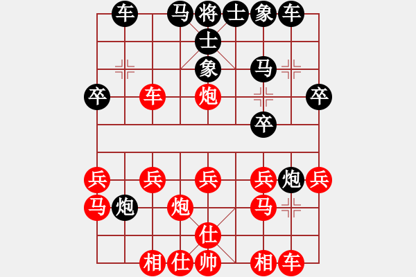 象棋棋谱图片：柳大华 先和 胡荣华 - 步数：20 
