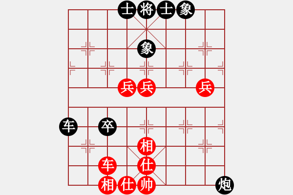 象棋棋谱图片：柳大华 先和 胡荣华 - 步数：90 