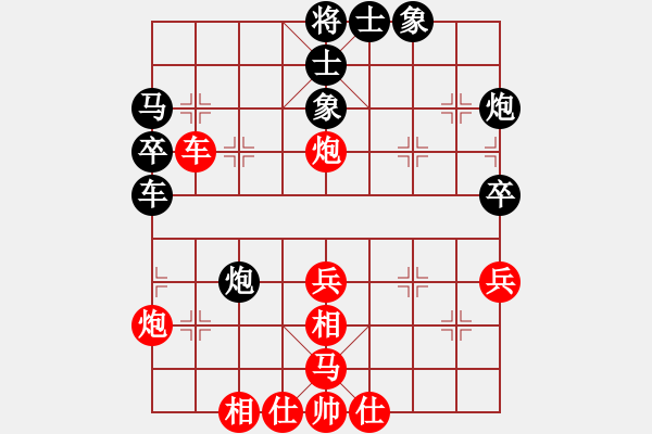 象棋棋譜圖片：渭南 戚洪波 勝 寶雞 高菲 - 步數(shù)：40 