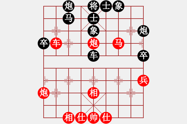 象棋棋譜圖片：渭南 戚洪波 勝 寶雞 高菲 - 步數(shù)：50 