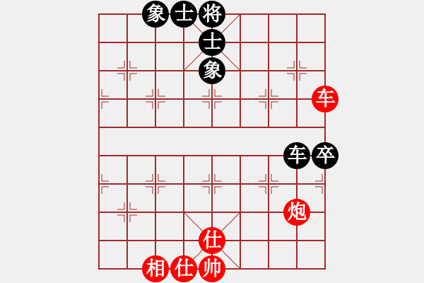 象棋棋譜圖片：勵嫻       先和 李淑英     - 步數(shù)：100 