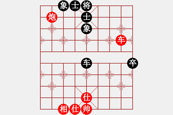 象棋棋譜圖片：勵嫻       先和 李淑英     - 步數(shù)：110 