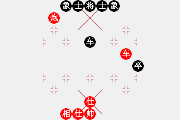 象棋棋譜圖片：勵嫻       先和 李淑英     - 步數(shù)：120 