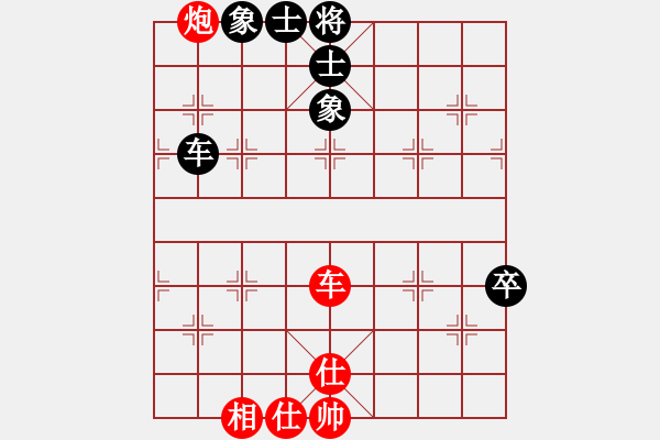 象棋棋譜圖片：勵嫻       先和 李淑英     - 步數(shù)：130 