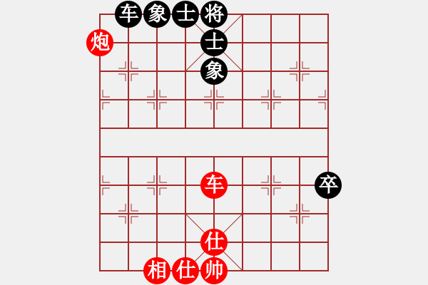 象棋棋譜圖片：勵嫻       先和 李淑英     - 步數(shù)：133 