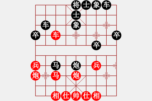 象棋棋譜圖片：勵嫻       先和 李淑英     - 步數(shù)：40 