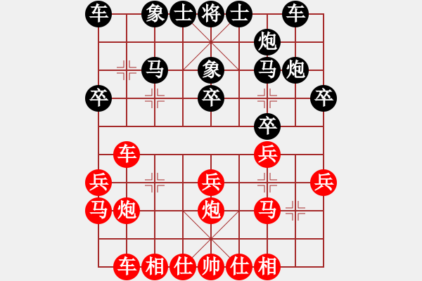 象棋棋譜圖片：疏雨梧桐(8級)-負-山雞(2級) - 步數(shù)：20 