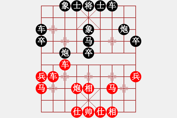 象棋棋譜圖片：疏雨梧桐(8級)-負-山雞(2級) - 步數(shù)：38 