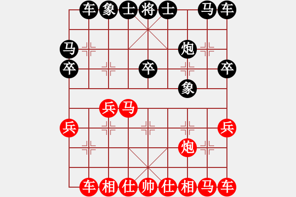 象棋棋譜圖片：四川南充 馮金貴 和 甘肅白銀 任仲敏 - 步數(shù)：20 