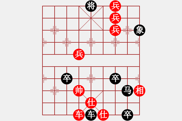 象棋棋譜圖片：雲(yún)中仙子 - 步數(shù)：0 