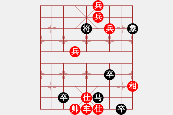 象棋棋譜圖片：雲(yún)中仙子 - 步數(shù)：10 