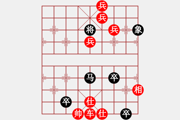 象棋棋譜圖片：雲(yún)中仙子 - 步數(shù)：13 