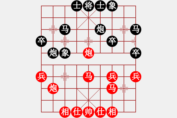 象棋棋譜圖片：橫才俊儒[292832991] -VS- MagiCenter[24972162] - 步數(shù)：30 