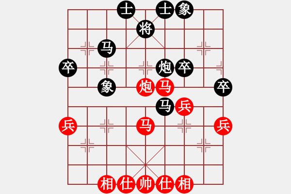 象棋棋譜圖片：橫才俊儒[292832991] -VS- MagiCenter[24972162] - 步數(shù)：40 