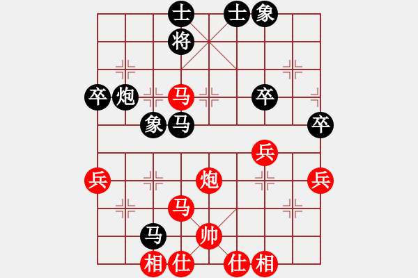 象棋棋譜圖片：橫才俊儒[292832991] -VS- MagiCenter[24972162] - 步數(shù)：50 