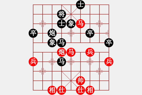 象棋棋譜圖片：橫才俊儒[292832991] -VS- MagiCenter[24972162] - 步數(shù)：60 