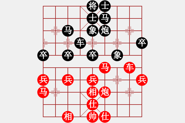 象棋棋譜圖片：歡喜(5段)-勝-guanjunzbs(7段) - 步數(shù)：40 