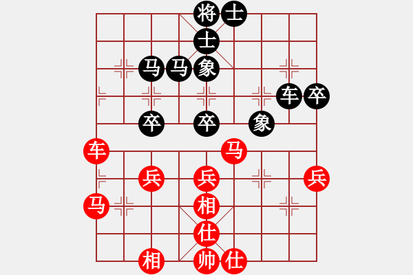 象棋棋譜圖片：歡喜(5段)-勝-guanjunzbs(7段) - 步數(shù)：50 