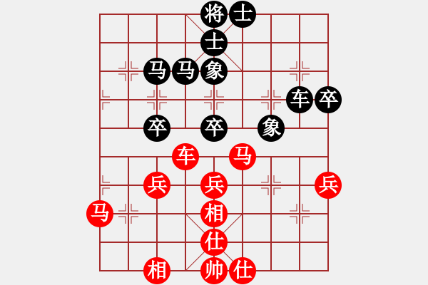 象棋棋譜圖片：歡喜(5段)-勝-guanjunzbs(7段) - 步數(shù)：51 