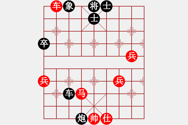 象棋棋譜圖片：清樂(lè) vs 臥龍 - 步數(shù)：100 