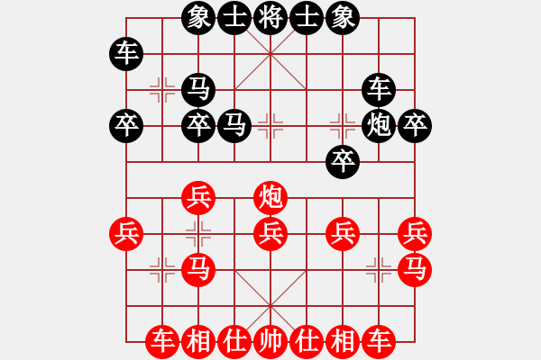 象棋棋譜圖片：清樂(lè) vs 臥龍 - 步數(shù)：20 