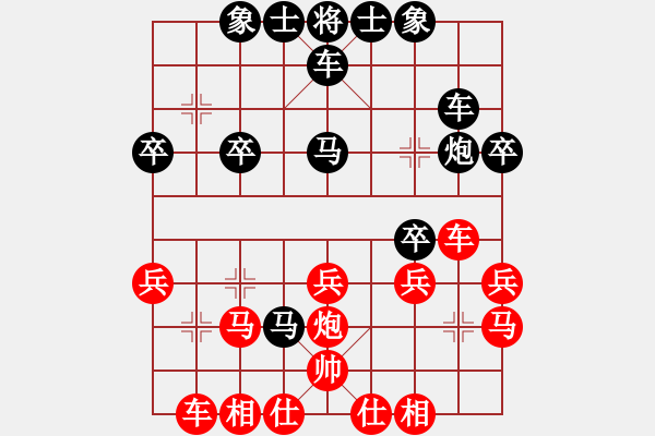 象棋棋譜圖片：清樂(lè) vs 臥龍 - 步數(shù)：30 