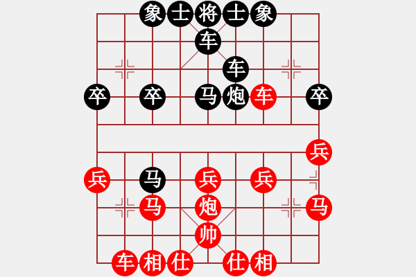 象棋棋譜圖片：清樂(lè) vs 臥龍 - 步數(shù)：40 