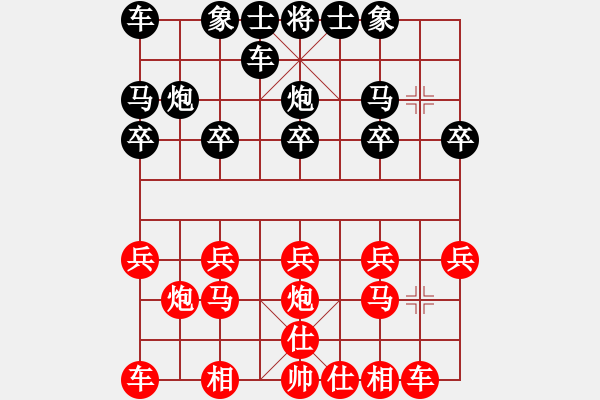 象棋棋譜圖片：火火火[紅] -VS- 橫才俊儒[黑] - 步數(shù)：10 