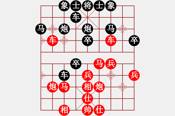 象棋棋譜圖片：火火火[紅] -VS- 橫才俊儒[黑] - 步數(shù)：30 