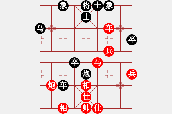 象棋棋譜圖片：火火火[紅] -VS- 橫才俊儒[黑] - 步數(shù)：40 