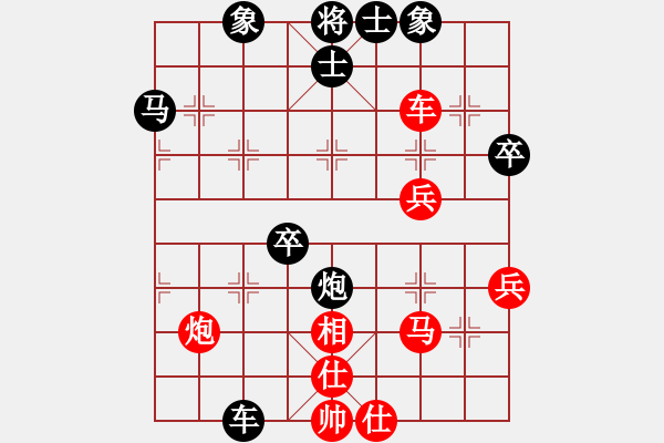 象棋棋譜圖片：火火火[紅] -VS- 橫才俊儒[黑] - 步數(shù)：42 